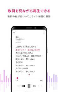 すぐわかる レコチョク 音楽ダウンロード プレイヤーアプリ 歌詞付き Appliv