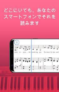 すぐわかる 私の楽譜 楽譜ビューア 楽譜スキャナー Appliv