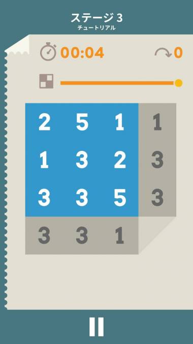 すぐわかる Pluszle 脳のロジックゲーム Appliv