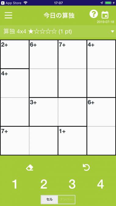 すぐわかる ナンプレ ネクスト 古典的数字パズル Appliv