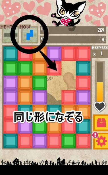 すぐわかる なぞけし ベベダヤン 脳トレパズルゲーム Appliv すぐわかる なぞけし ベベダヤン 脳トレパズルゲーム Appliv