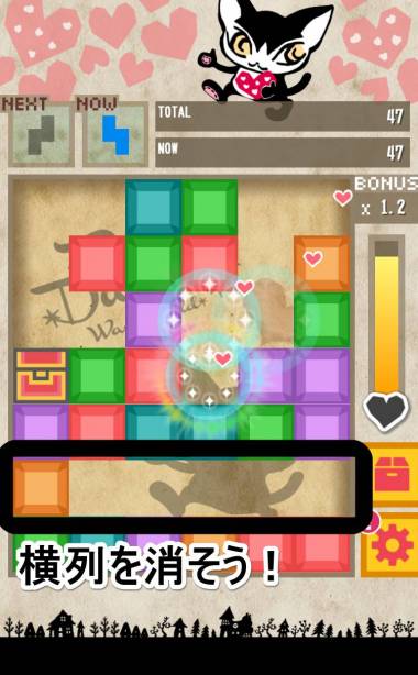 すぐわかる なぞけし ベベダヤン 脳トレパズルゲーム Appliv すぐわかる なぞけし ベベダヤン 脳トレパズルゲーム Appliv