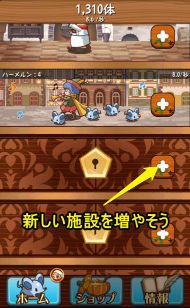 すぐわかる 放置育成ゲーム ヤンデレラ もうふたつめの物語 Appliv