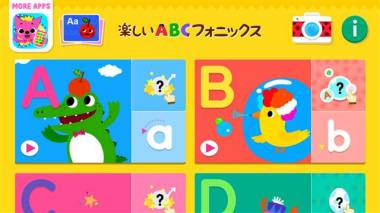 すぐわかる サメのかぞくabcフォニックス Appliv