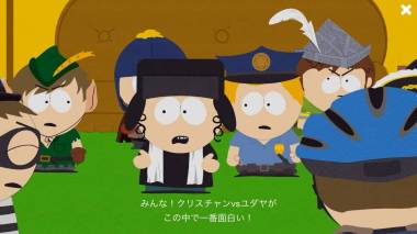 すぐわかる South Park Phone Destroyer Appliv