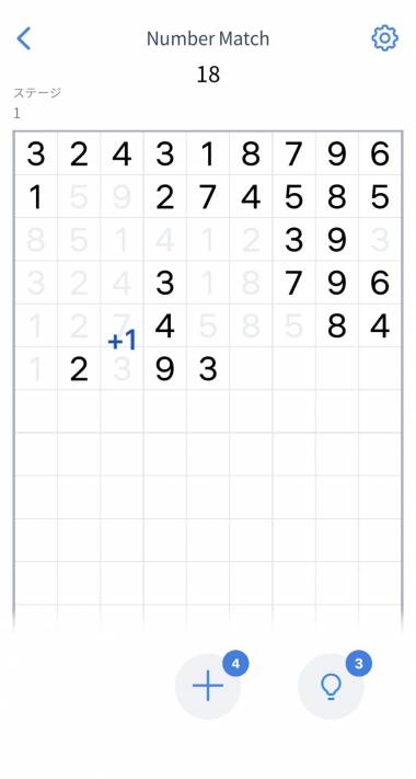 すぐわかる ナンバーマッチ 数字パズル Appliv