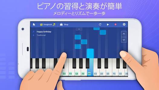 「Pianist HD : Piano +」のスクリーンショット 1枚目