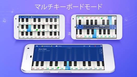 「Pianist HD : Piano +」のスクリーンショット 2枚目