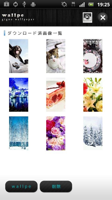 すぐわかる ライブ壁紙 Wallpe 待ち受け画像 カレンダー 時計素材 Appliv すぐわかる ライブ壁紙 Wallpe 待ち受け画像 カレンダー 時計素材 Appliv