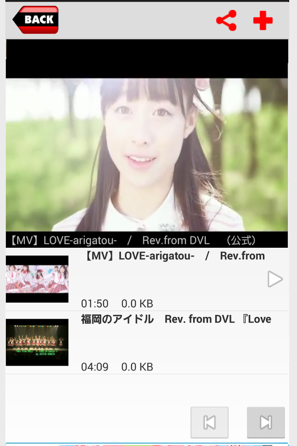 「Stream Music PV - 動画オフライン連続再生」のスクリーンショット 1枚目
