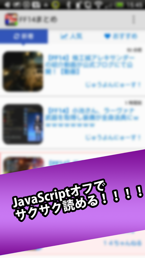 「乃木坂まとめニュース速報 for 乃木坂46」のスクリーンショット 3枚目