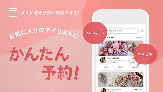 23年 ネイルをデザインするアプリおすすめランキングtop4 無料 Iphone Androidアプリ Appliv