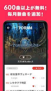「ASOBIMO MUSIC：アソビモゲームの無料音楽アプリ【アソビモ ミュージック】」のスクリーンショット 2枚目
