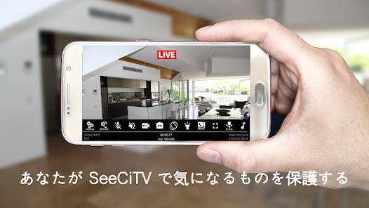 seecitv iphone