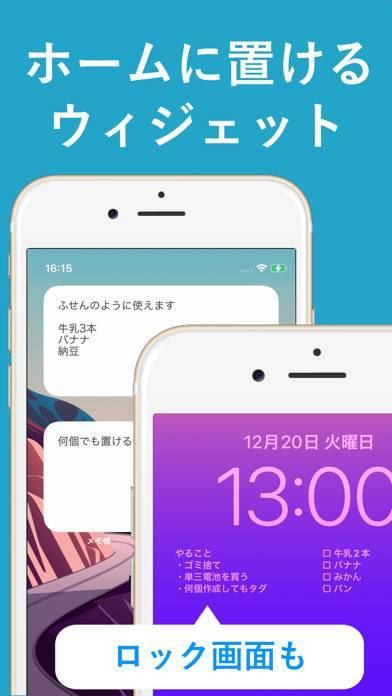 22年 メモ帳アプリ無料おすすめランキングtop10 シンプル 使いやすさ重視 Iphone Androidアプリ Appliv