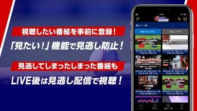 「J SPORTS オンデマンド」のスクリーンショット 3枚目