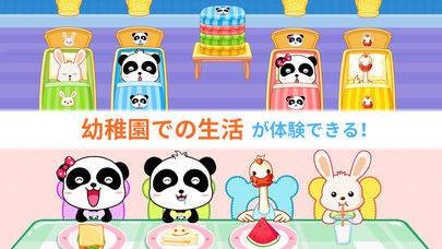 「幼稚園 -BabyBus」のスクリーンショット 2枚目