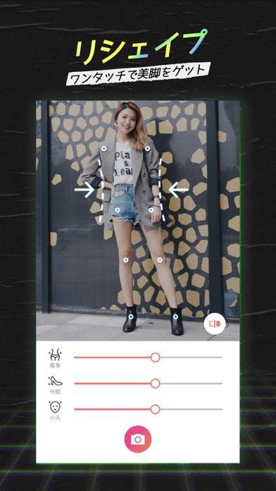 「SelfieCity」のスクリーンショット 1枚目