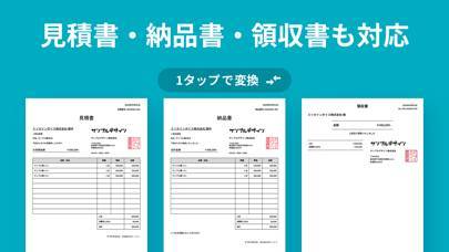 23年 請求書 見積書作成アプリおすすめランキングtop9 無料 Iphone Androidアプリ Appliv