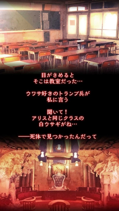 すぐわかる アリスの精神裁判 Appliv