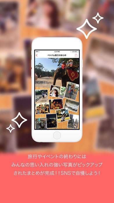 「PICON - 旅行やイベントの写真や動画の共有、整理、保管ができる無料アプリ」のスクリーンショット 3枚目