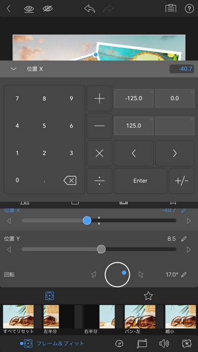 「LumaFusion」のスクリーンショット 2枚目