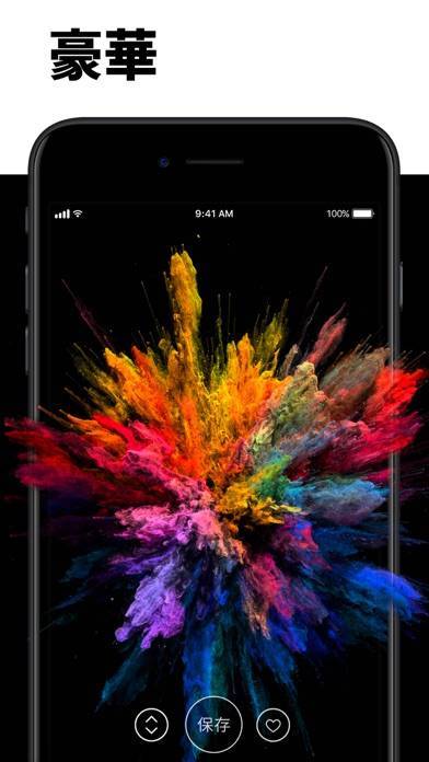 22年 ライブ壁紙アプリおすすめランキングtop10 無料 Iphone Androidアプリ Appliv