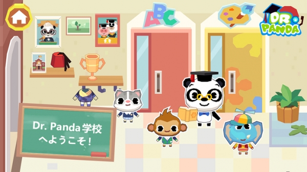 「Dr. Panda 学校」のスクリーンショット 1枚目