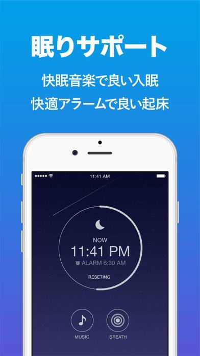 「睡眠を快適に Sleepdays App:毎日の睡眠アドバイス、簡単睡眠記録、朝の快適アラームアプリ」のスクリーンショット 3枚目