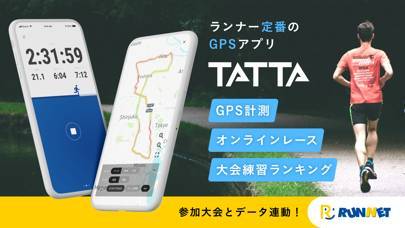 「TATTA - GPS Workout Tracker」のスクリーンショット 1枚目