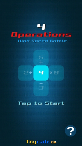 「4Operations - ハイスピード脳トレパズルゲーム」のスクリーンショット 2枚目
