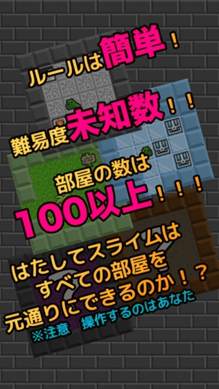 「MonsterWorks」のスクリーンショット 3枚目