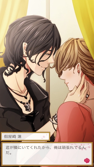 すぐわかる マジ恋 アパレル男子 イケメン恋愛ゲーム無料 女性向け人気乙女ゲーム Appliv