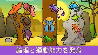 23年 子供向けパズルアプリおすすめランキングtop10 無料 Iphone Androidアプリ Appliv