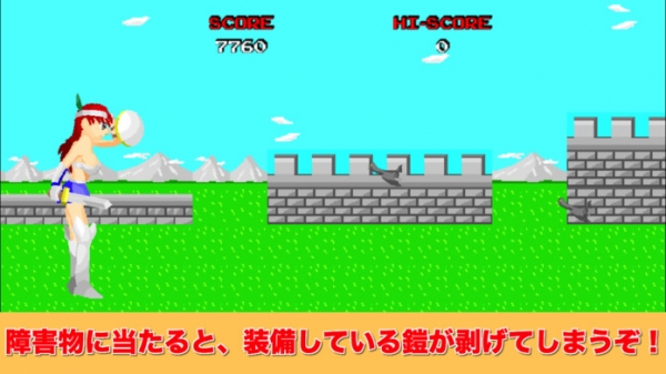 「黄金の城跡」のスクリーンショット 2枚目