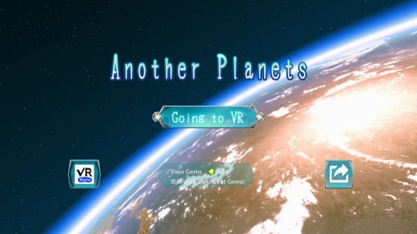 「Another Planets」のスクリーンショット 1枚目