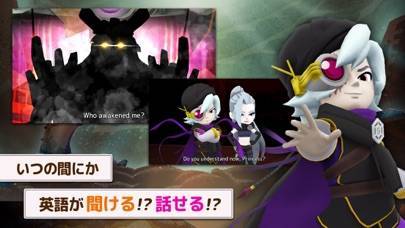 「いつの間に英語習得-マグナとふしぎの少女」のスクリーンショット 3枚目
