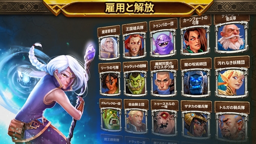 「Warlords - ターン制ストラテジー」のスクリーンショット 2枚目