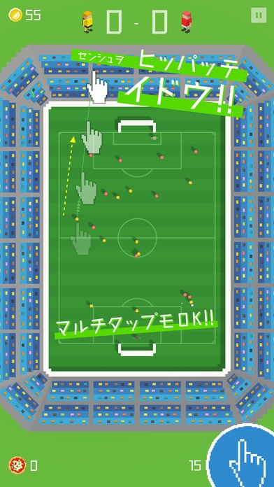 「サッカーピープル - パスを楽しむサッカーゲーム」のスクリーンショット 3枚目