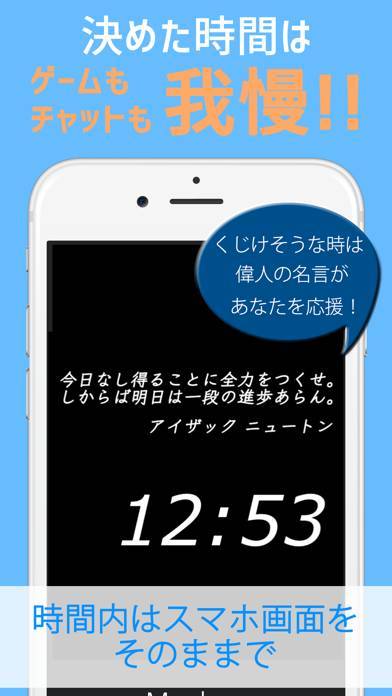 すぐわかる 勉強や仕事に15分だけの集中タイマー がんばりタイム Appliv