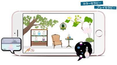 「自己分析「箱庭セラピー」」のスクリーンショット 2枚目