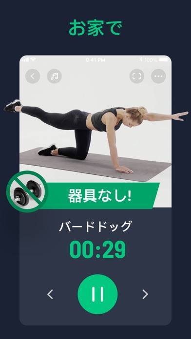 「自宅で30日間フィットネスチャレンジ」のスクリーンショット 3枚目