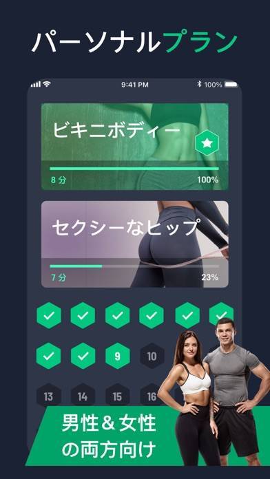 「自宅で30日間フィットネスチャレンジ」のスクリーンショット 2枚目