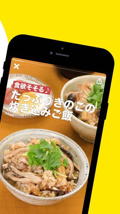「DELISH KITCHEN レシピ動画で料理を簡単‪に‬」のスクリーンショット 2枚目