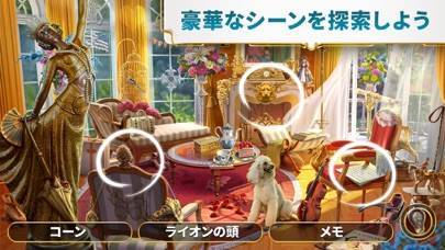 「ミステリー探偵ジューン - 謎を解き、アイテムを探す」のスクリーンショット 3枚目