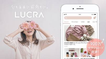 「LUCRA(ルクラ)-毎日が楽しくなるアプリ」のスクリーンショット 1枚目