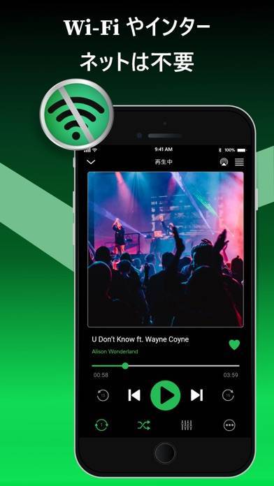 「音楽プレーヤー Offline Music Player」のスクリーンショット 2枚目