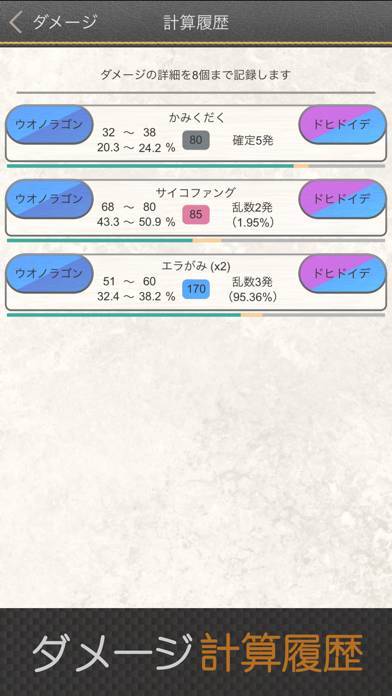 すぐわかる Vs 剣盾 Swsh Appliv