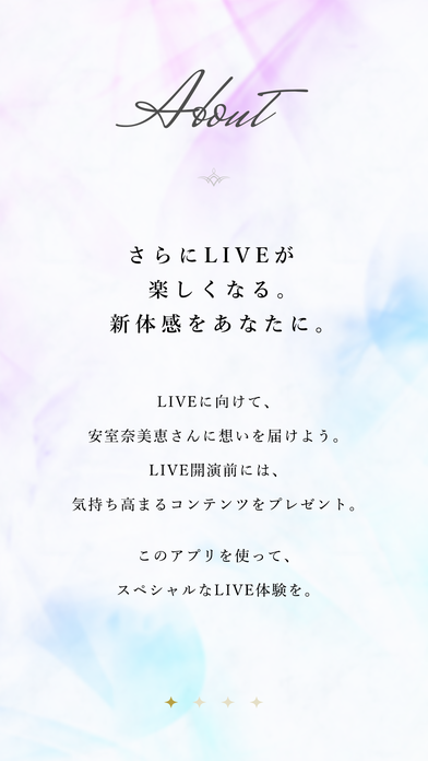 「ENJOY LIVE APP」のスクリーンショット 3枚目