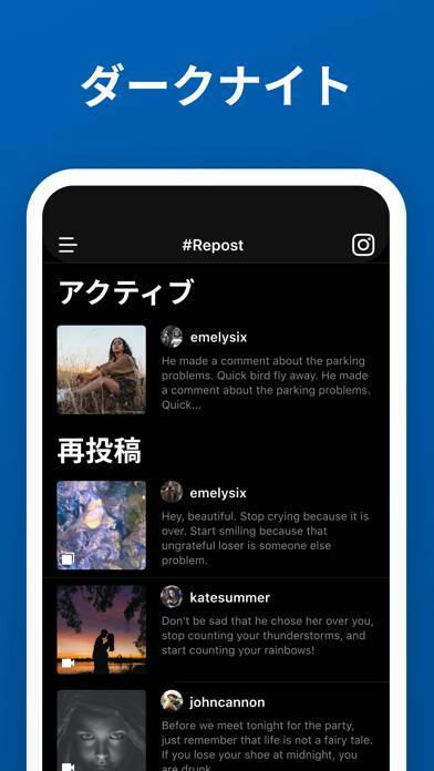 「Repost for Instagram リポスト」のスクリーンショット 3枚目